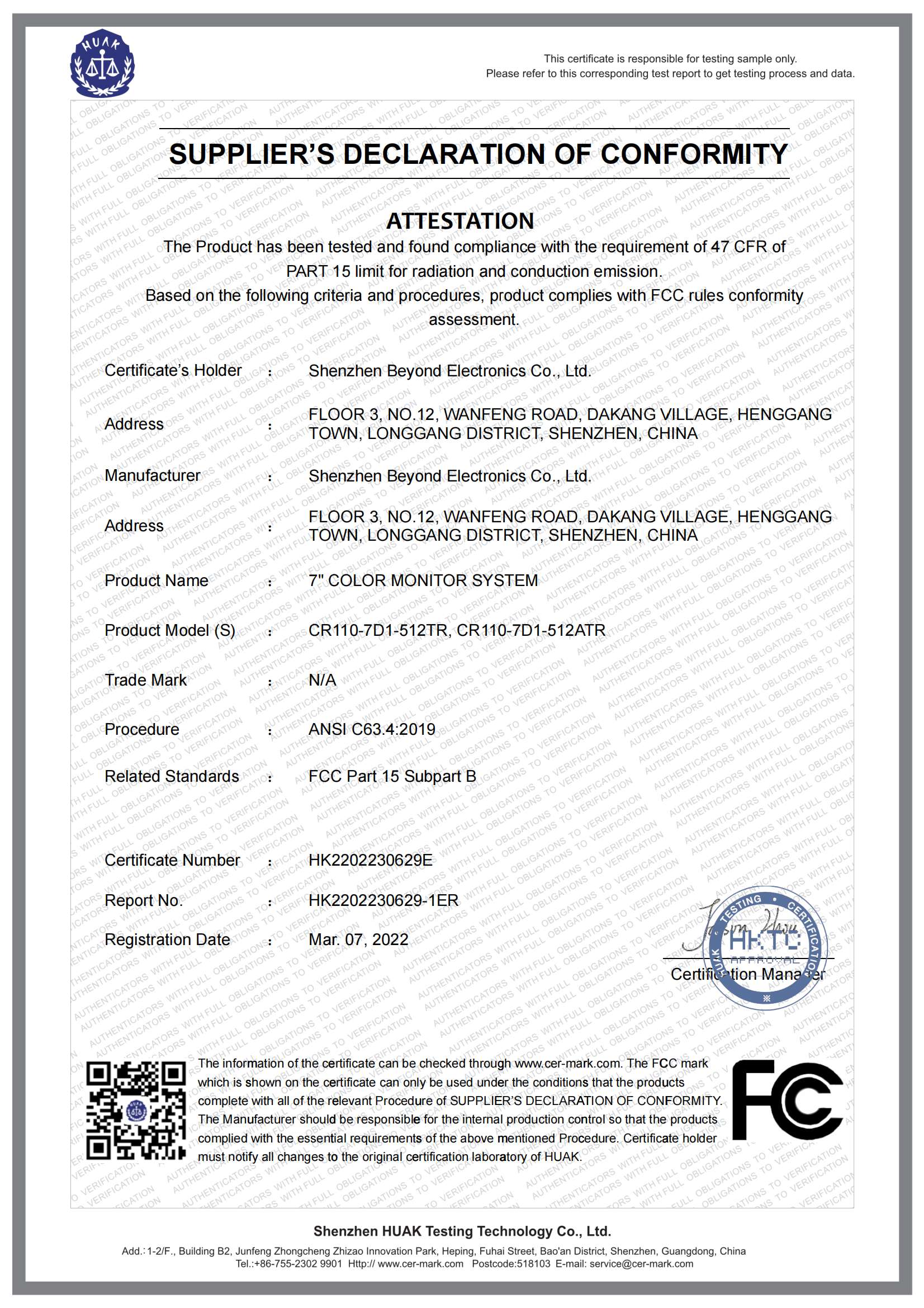 CR110-7D1-512TR FCC SDOC证书_00